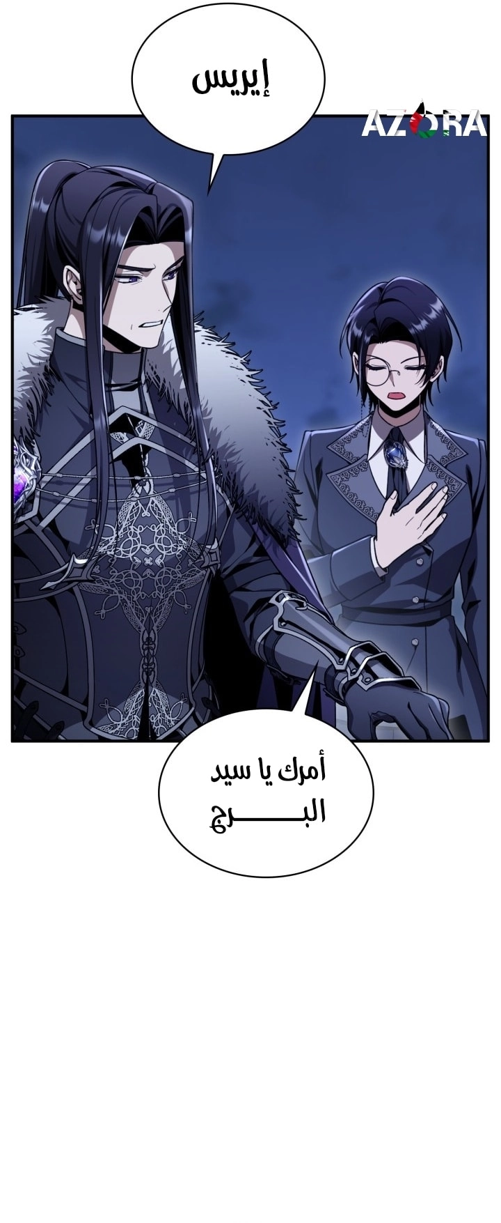 الصفحة 36