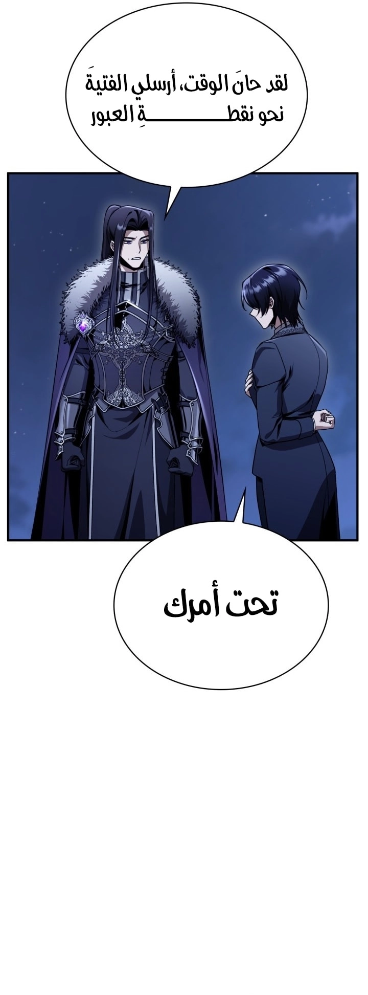 الصفحة 37