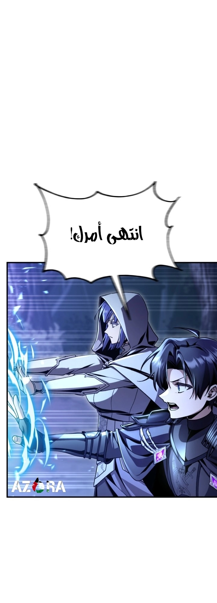 الصفحة 45