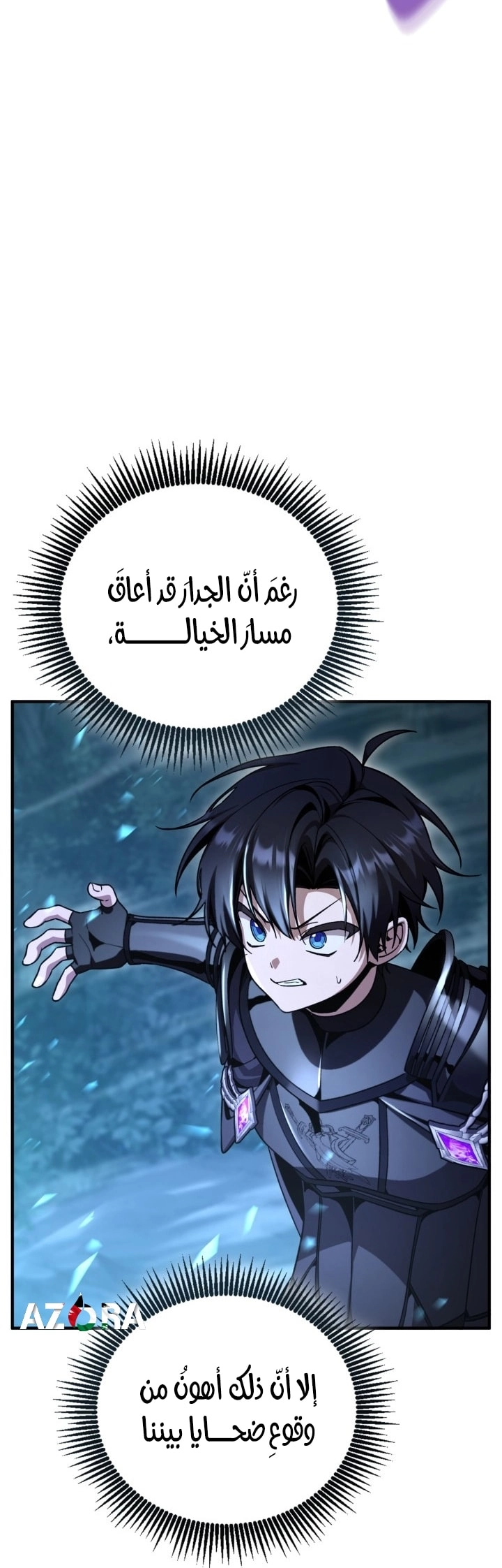 الصفحة 47