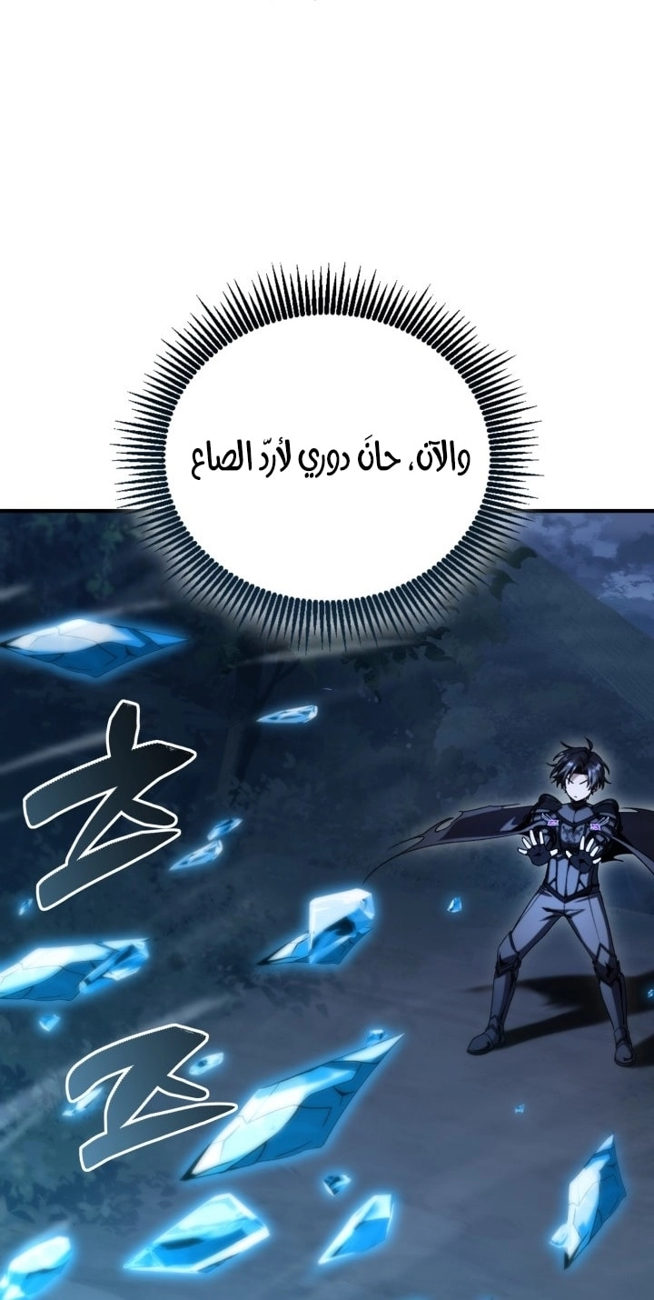 الصفحة 48