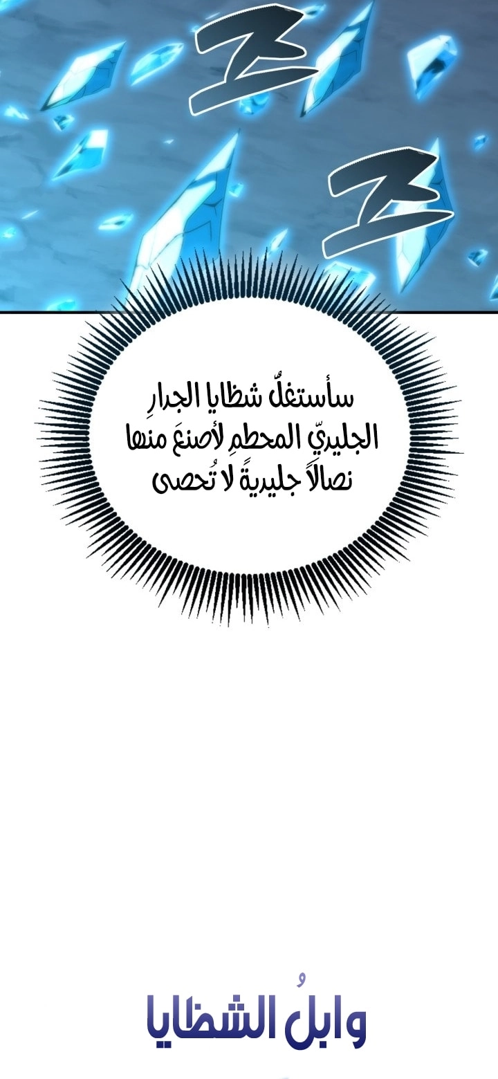 الصفحة 49