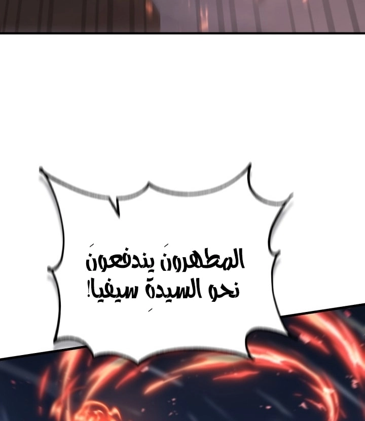 الصفحة 58