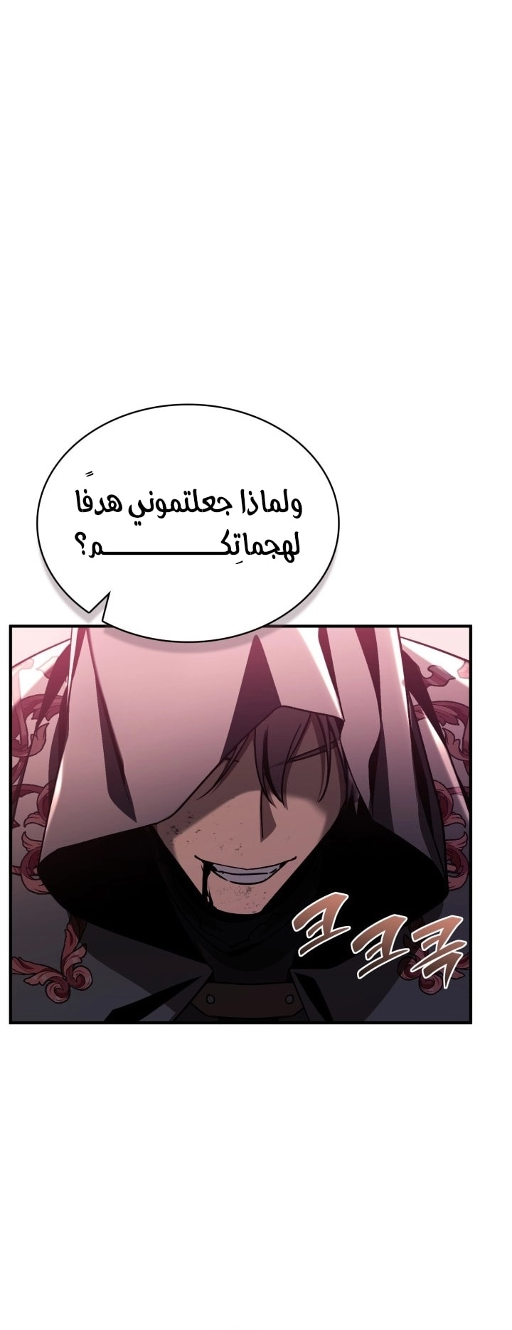 الصفحة 63