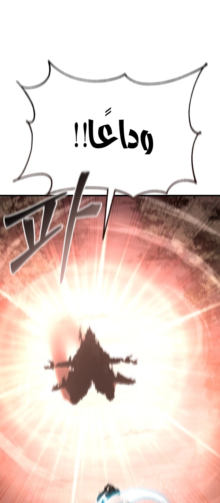 الصفحة 70