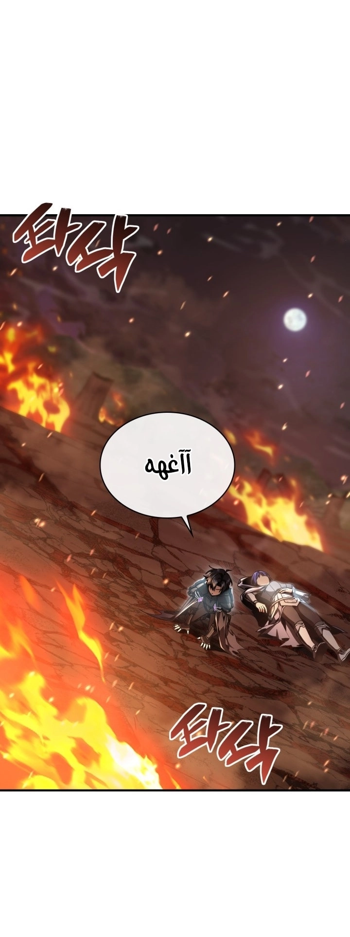 الصفحة 74