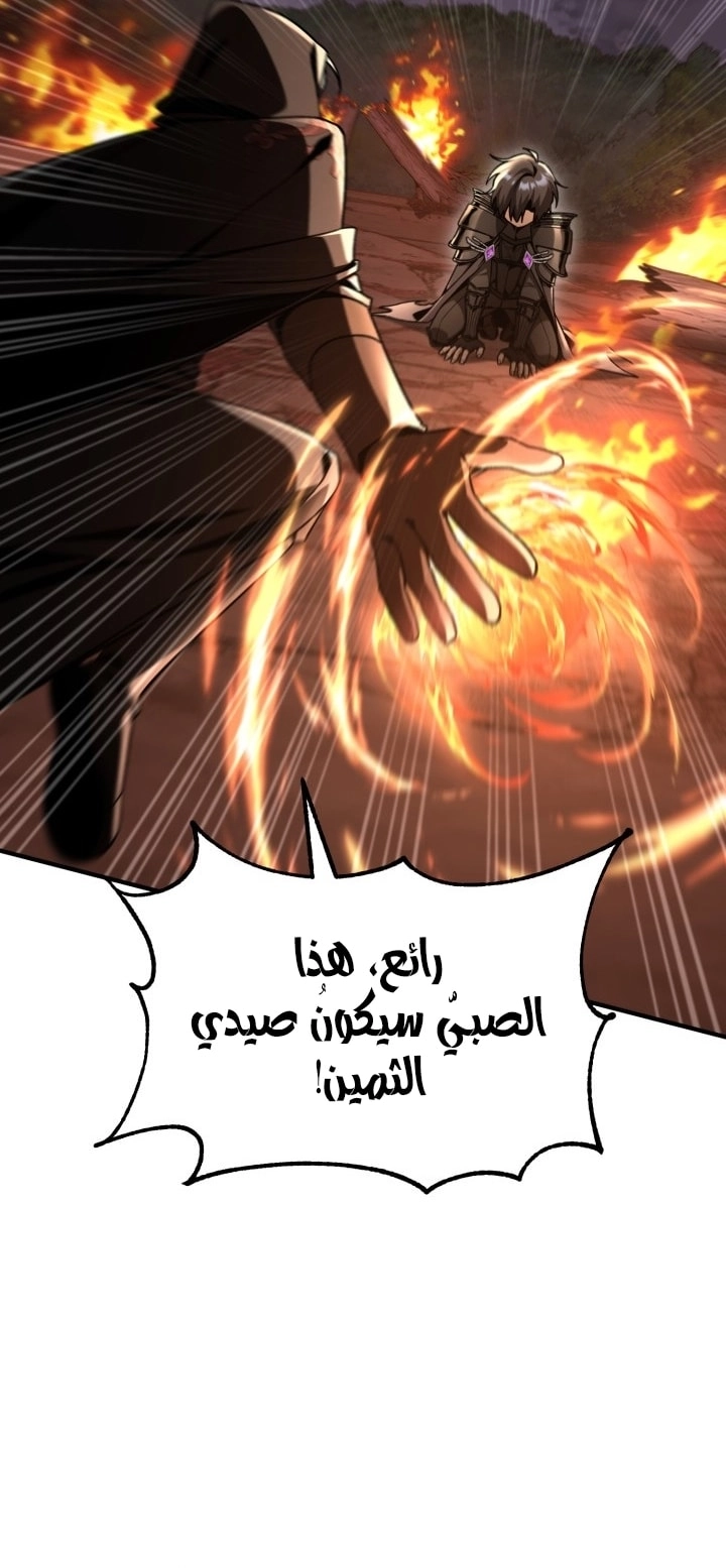 الصفحة 79