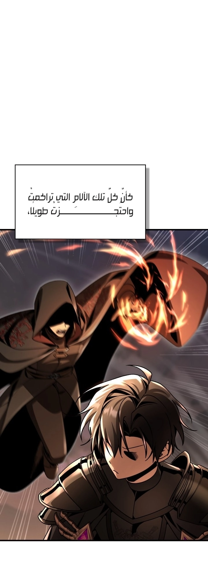 الصفحة 19