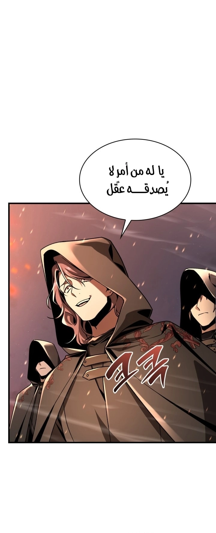 الصفحة 24