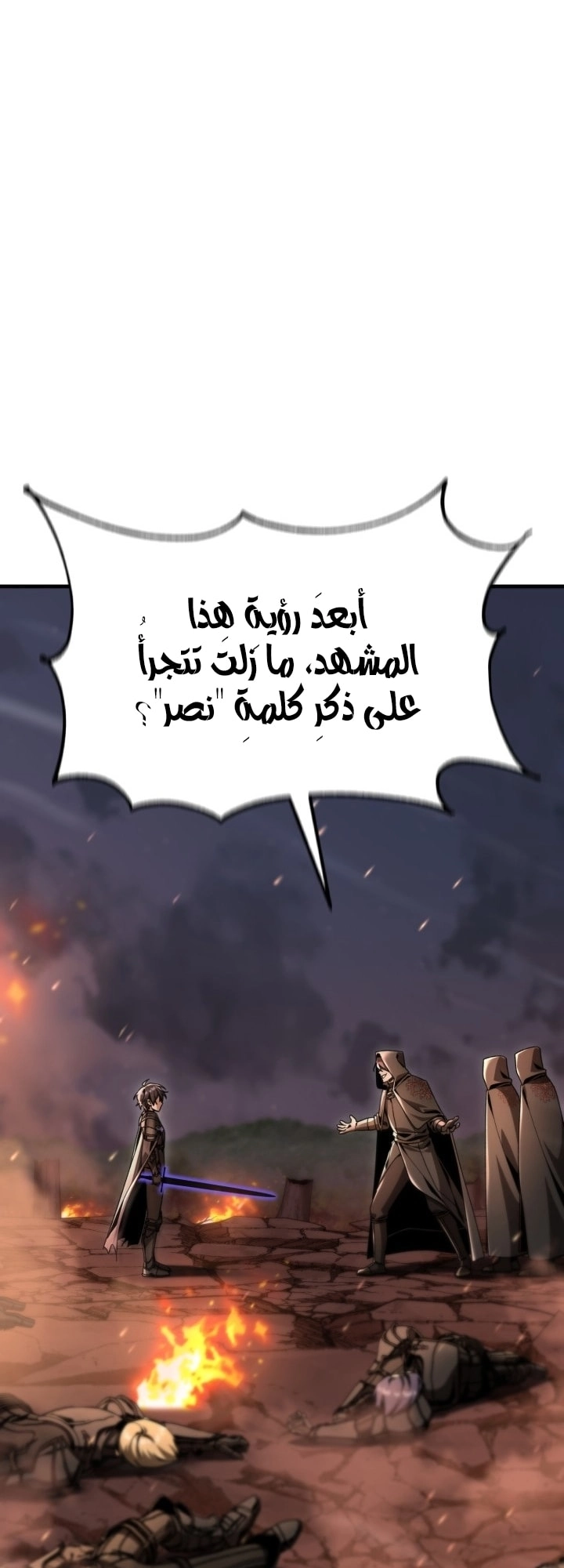 الصفحة 28