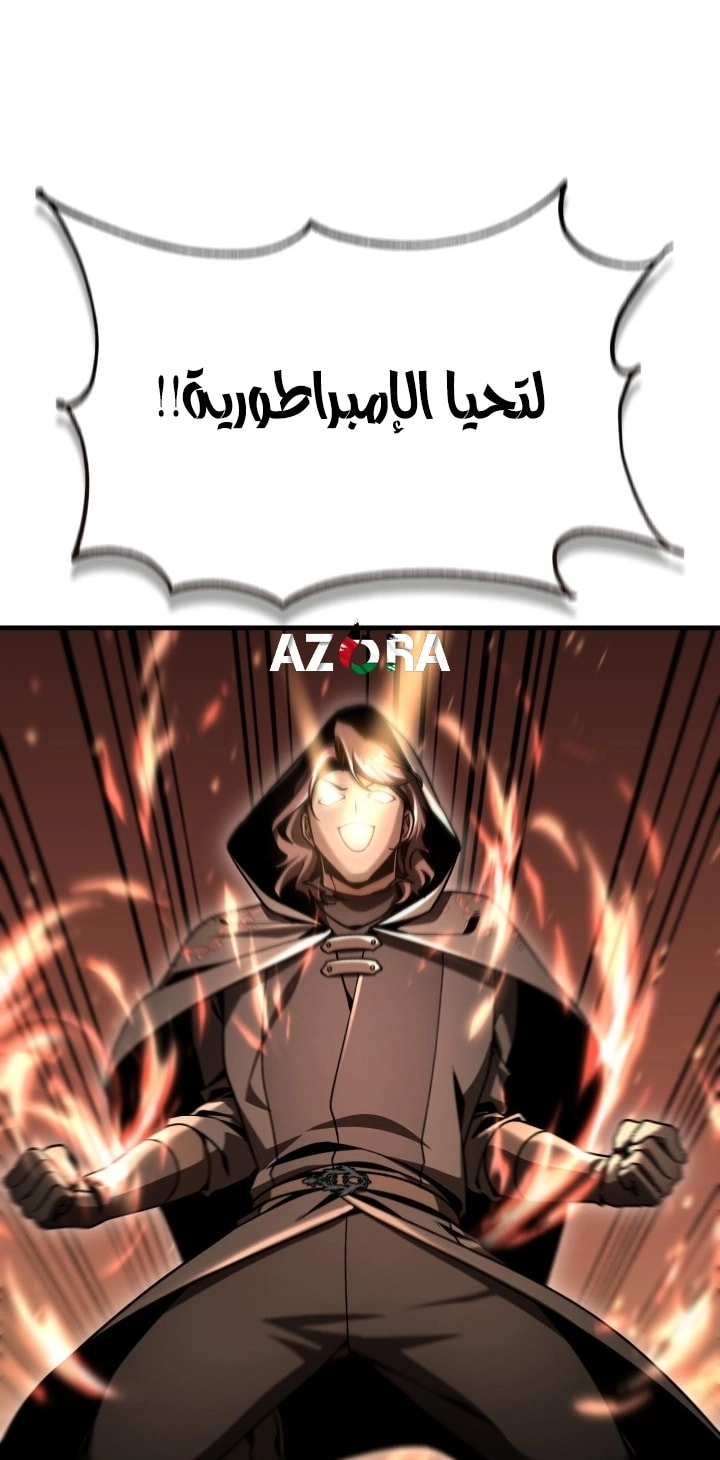الصفحة 33