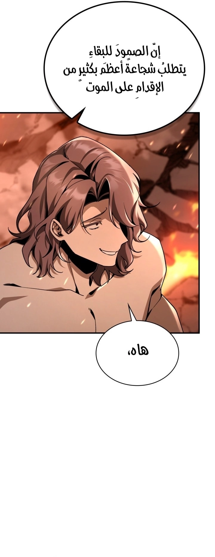 الصفحة 42