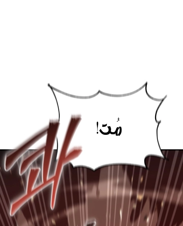 الصفحة 44