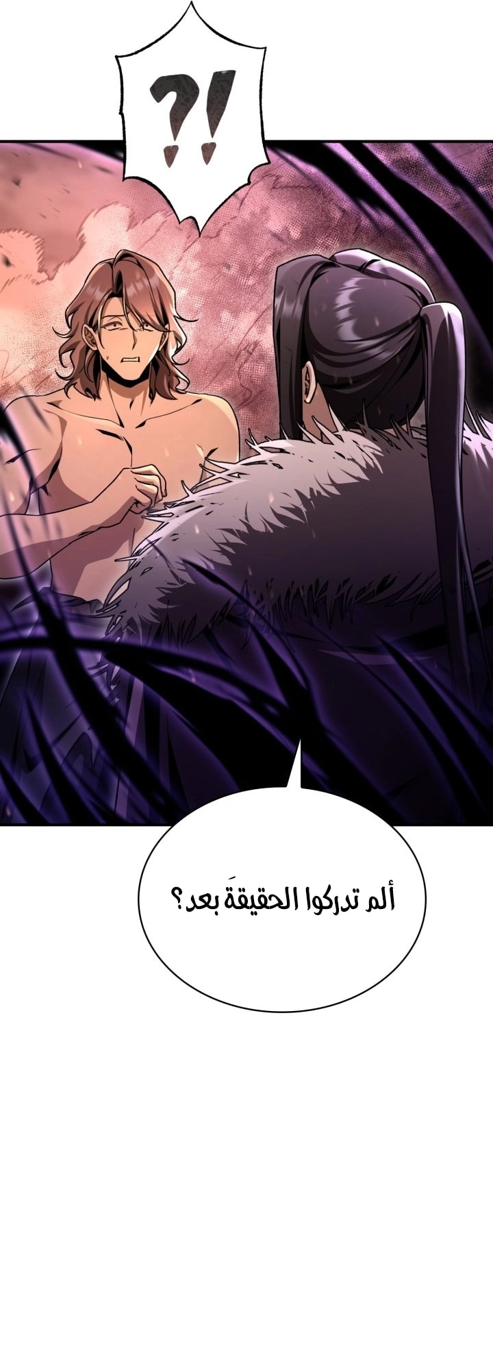 الصفحة 47