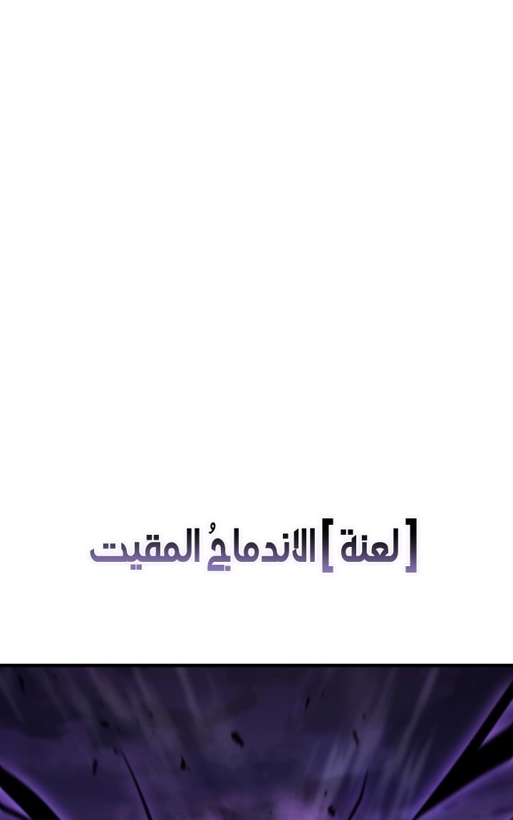 الصفحة 50
