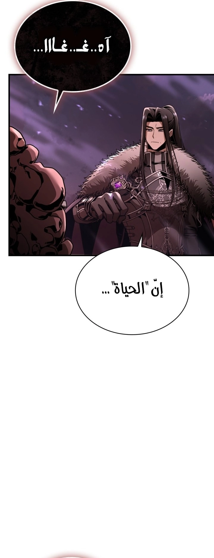 الصفحة 54