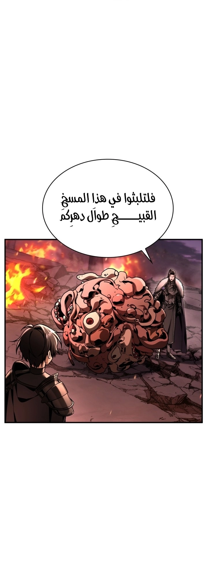 الصفحة 57
