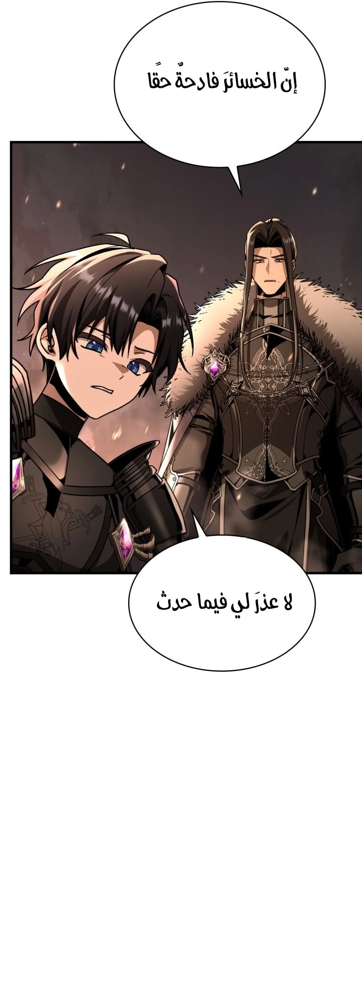 الصفحة 64