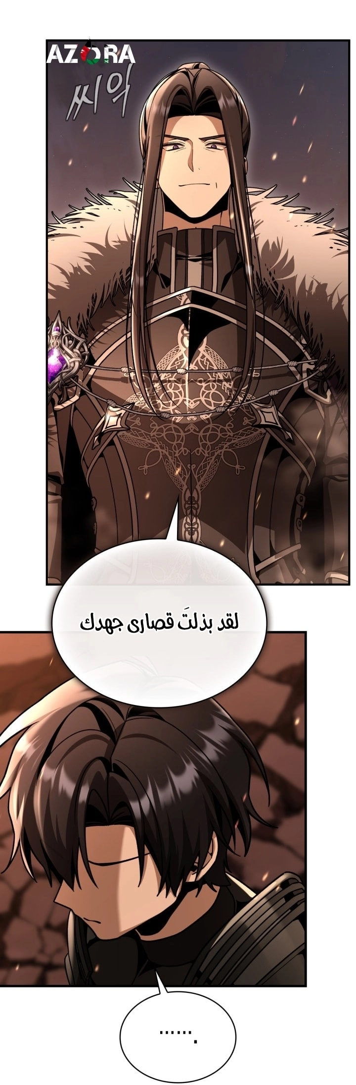 الصفحة 69