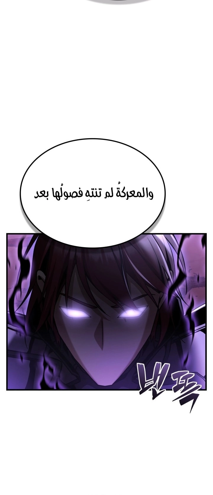 الصفحة 71