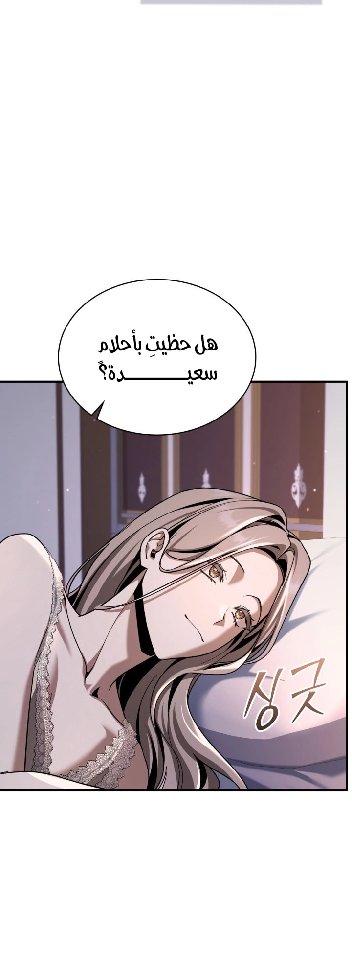 الصفحة 76