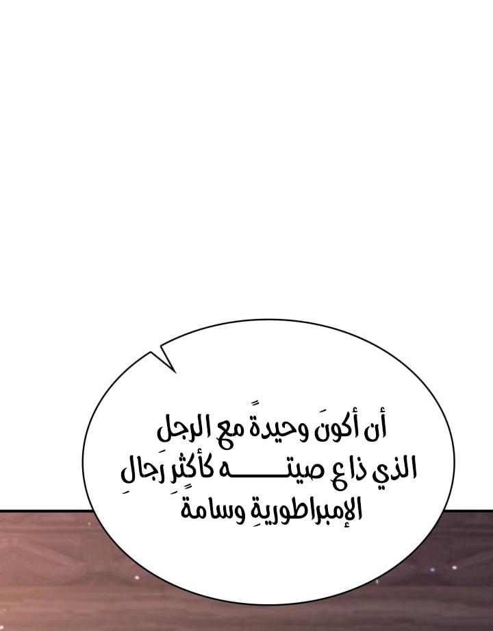 الصفحة 78