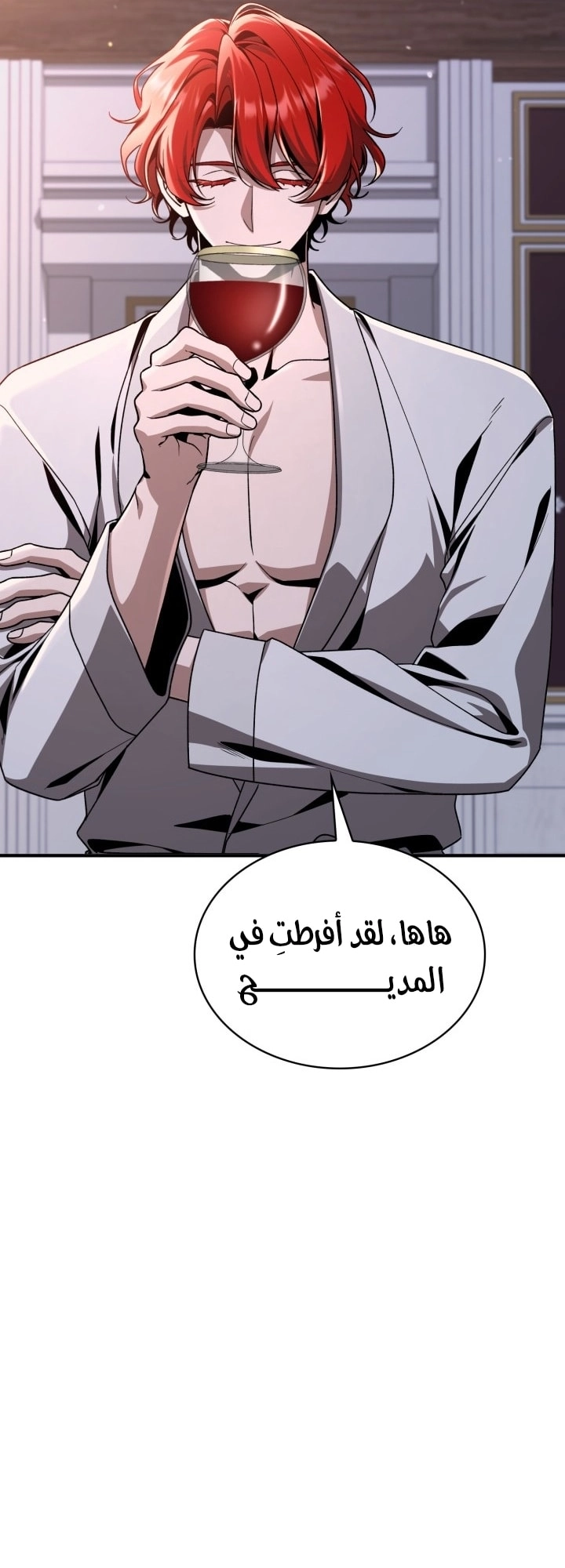 الصفحة 79