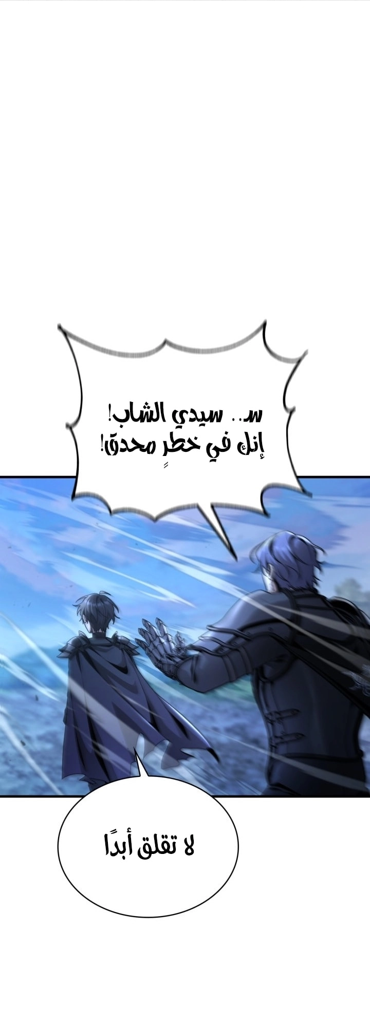 الصفحة 19