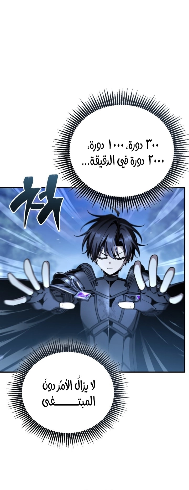 الصفحة 20