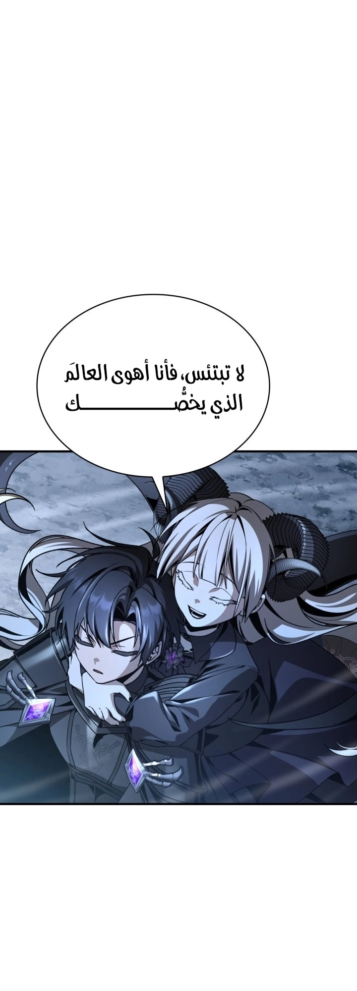 الصفحة 24