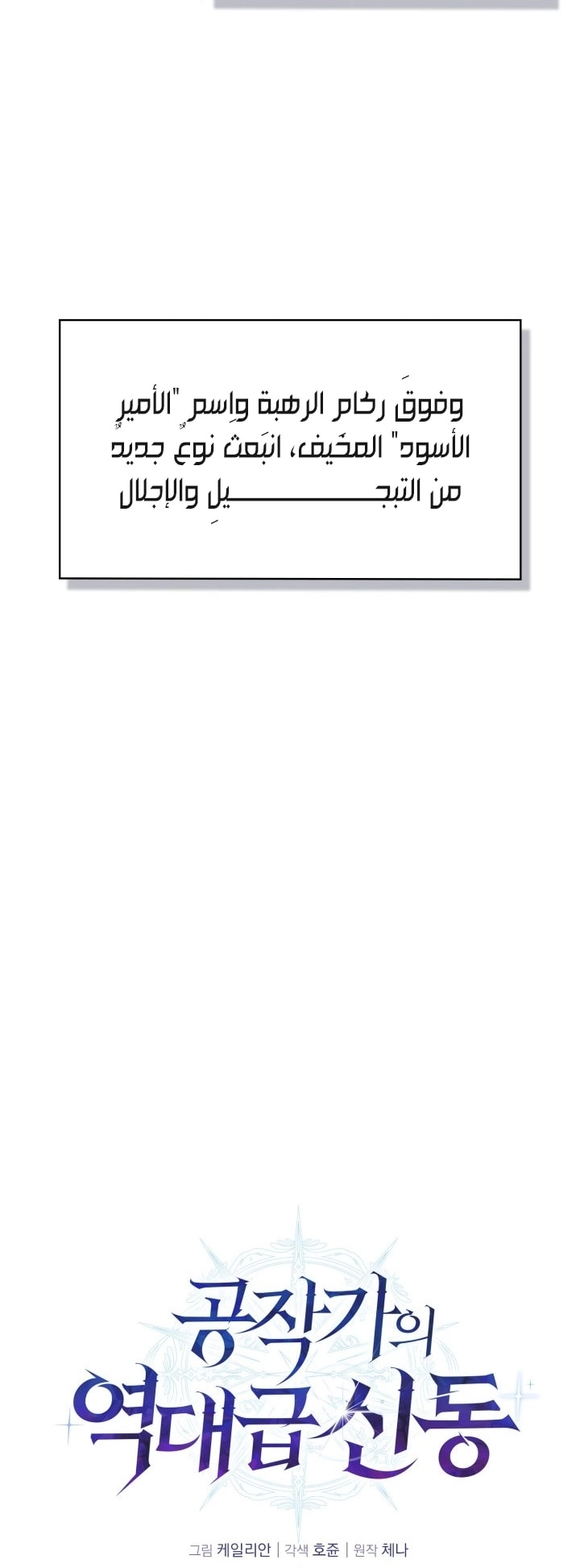 الصفحة 37