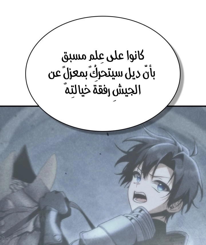 الصفحة 43