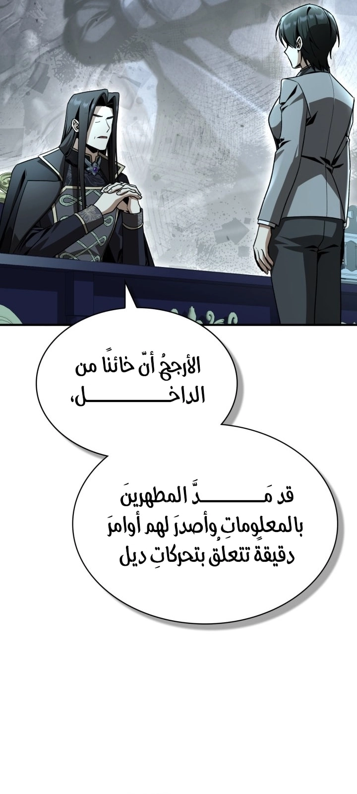الصفحة 44