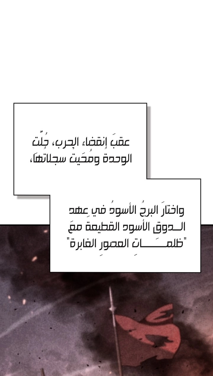 الصفحة 49
