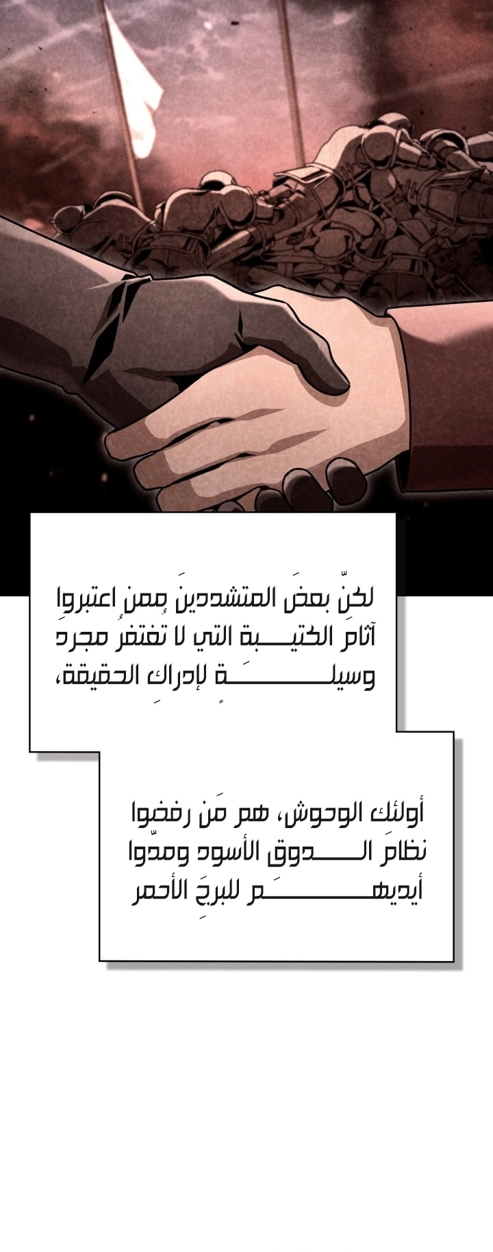 الصفحة 50