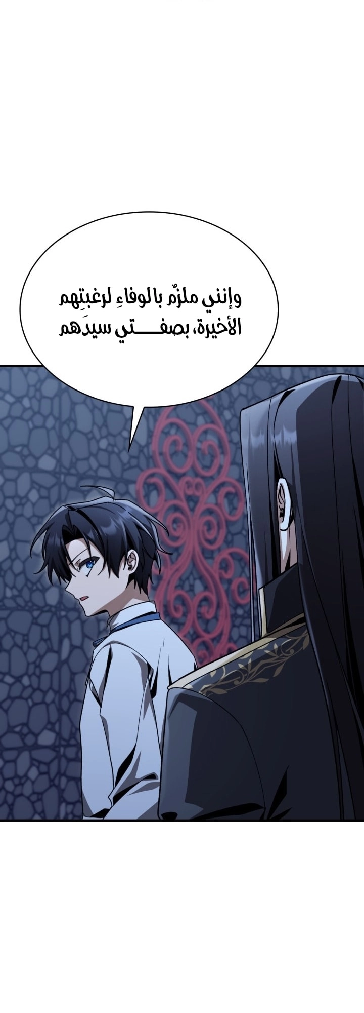 الصفحة 56