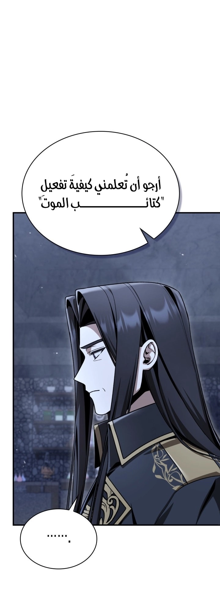 الصفحة 57