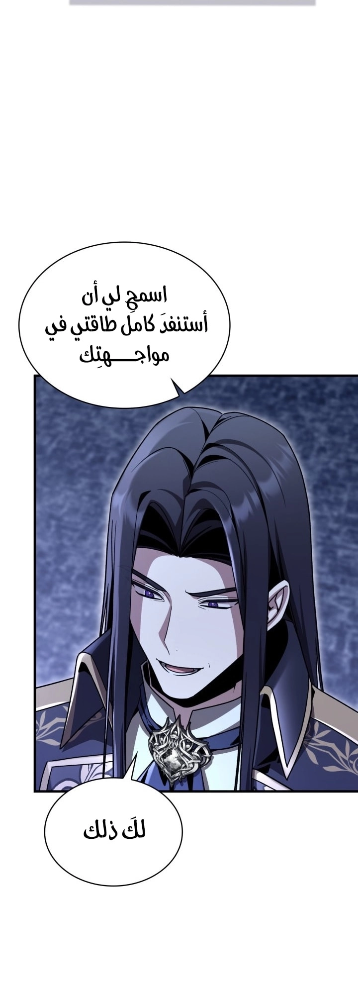 الصفحة 65
