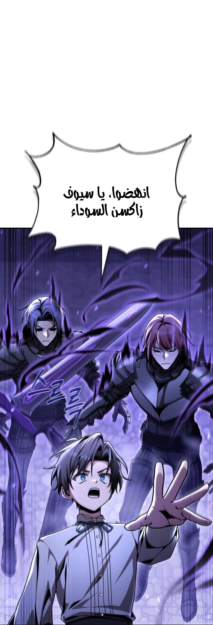 الصفحة 67