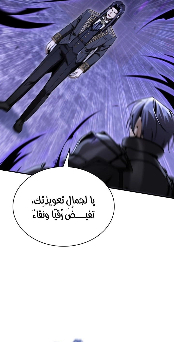 الصفحة 69
