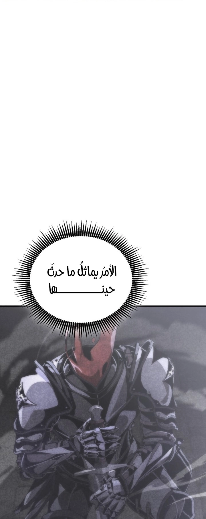 الصفحة 78