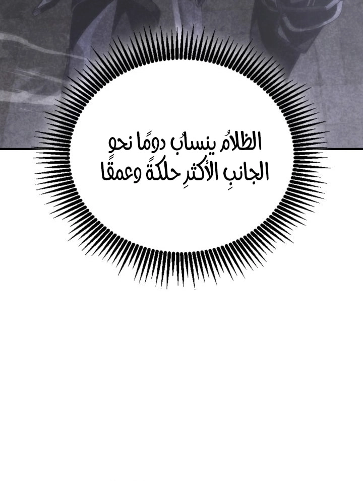 الصفحة 79