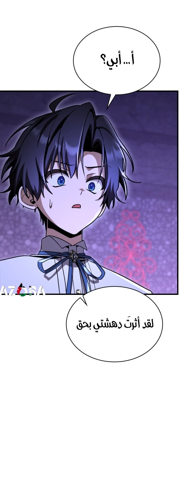 الصفحة 85