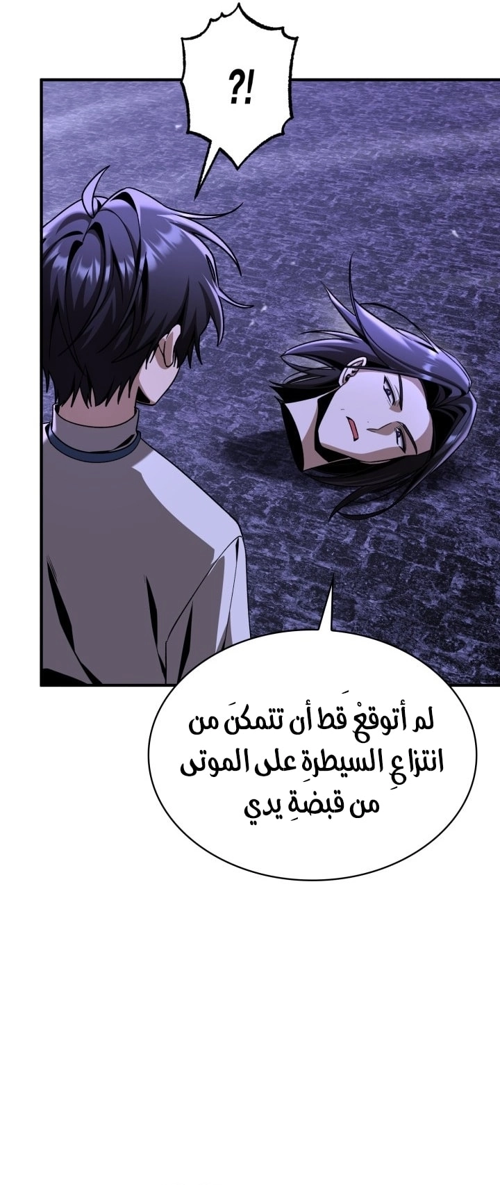 الصفحة 86