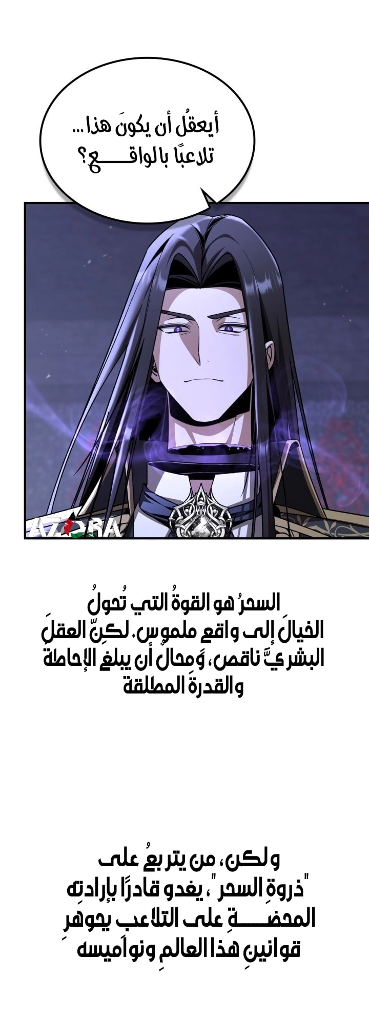الصفحة 88