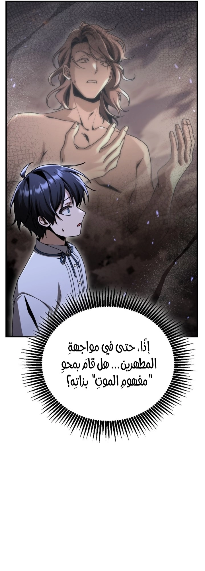 الصفحة 89