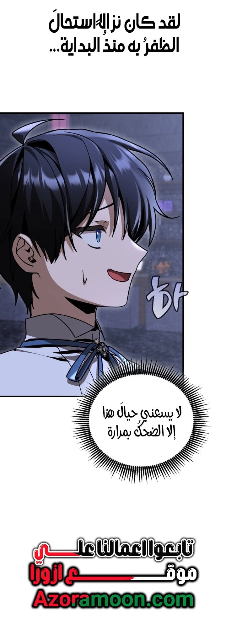 الصفحة 90