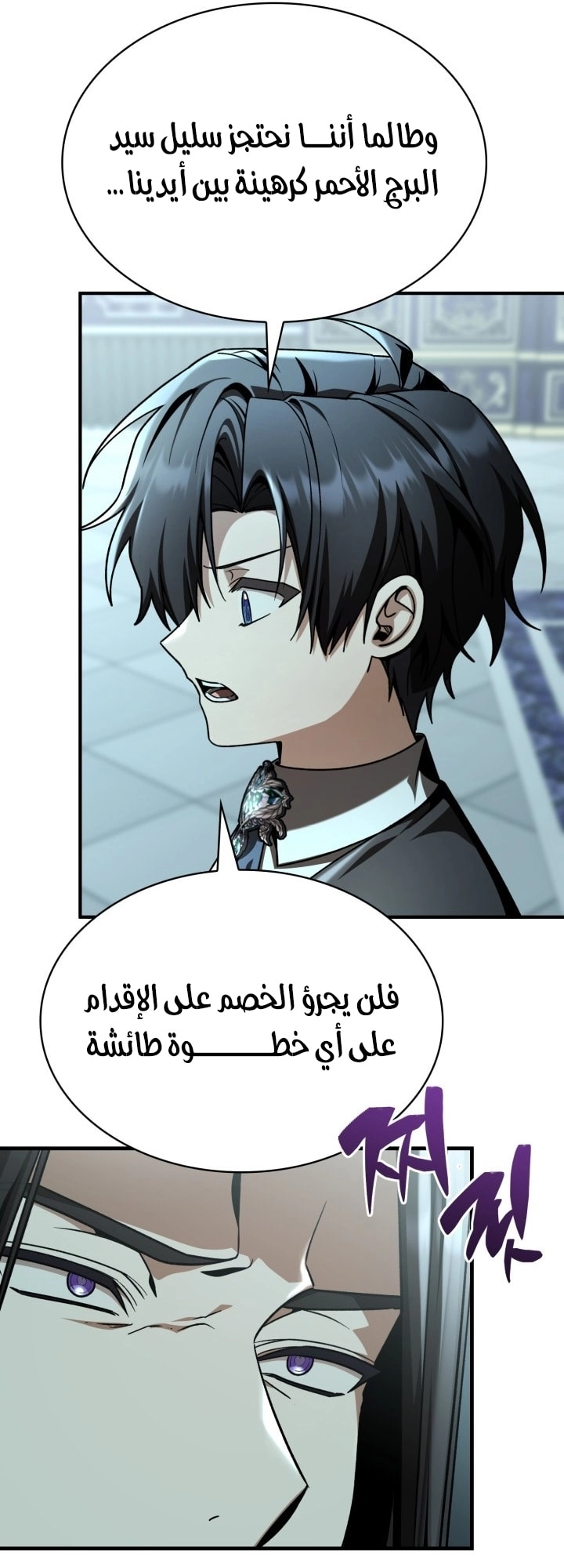 الصفحة 11