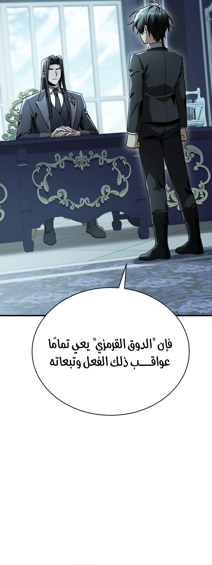 الصفحة 14