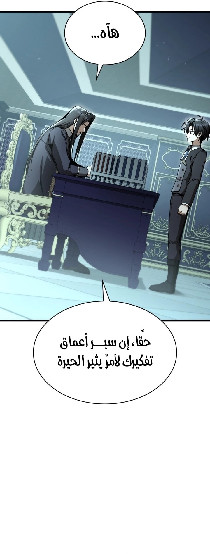 الصفحة 22
